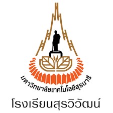 โลโก้ โรงเรียนสุรวิวัฒน์
