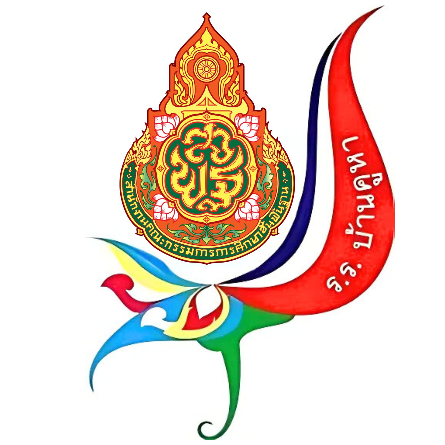 โลโก้ โรงเรียน บ้านคูหา